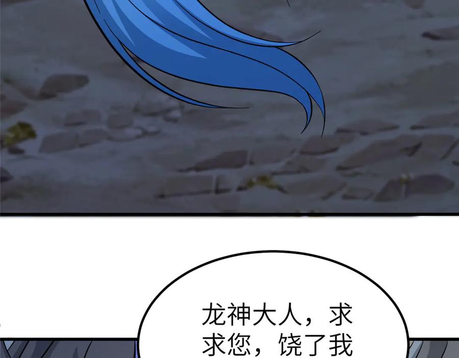 第269页