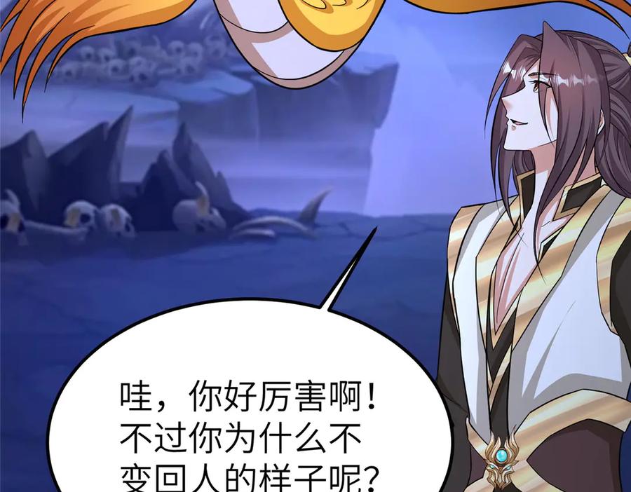 第197页