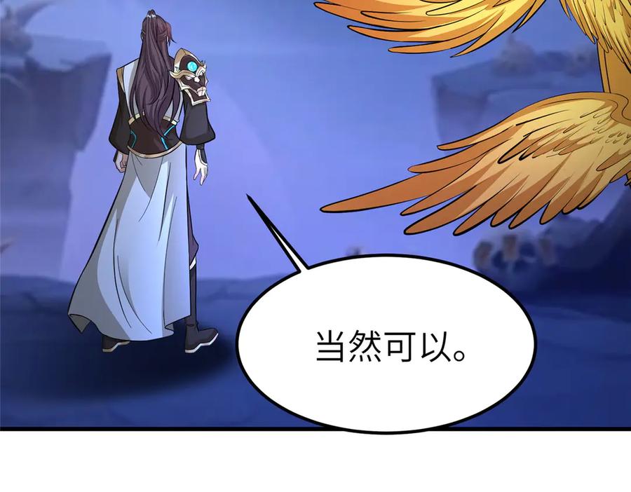第233页