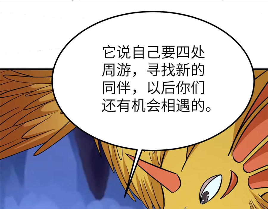 第263页