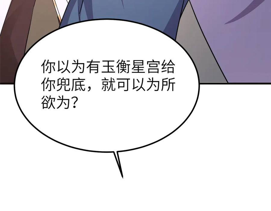 第368页