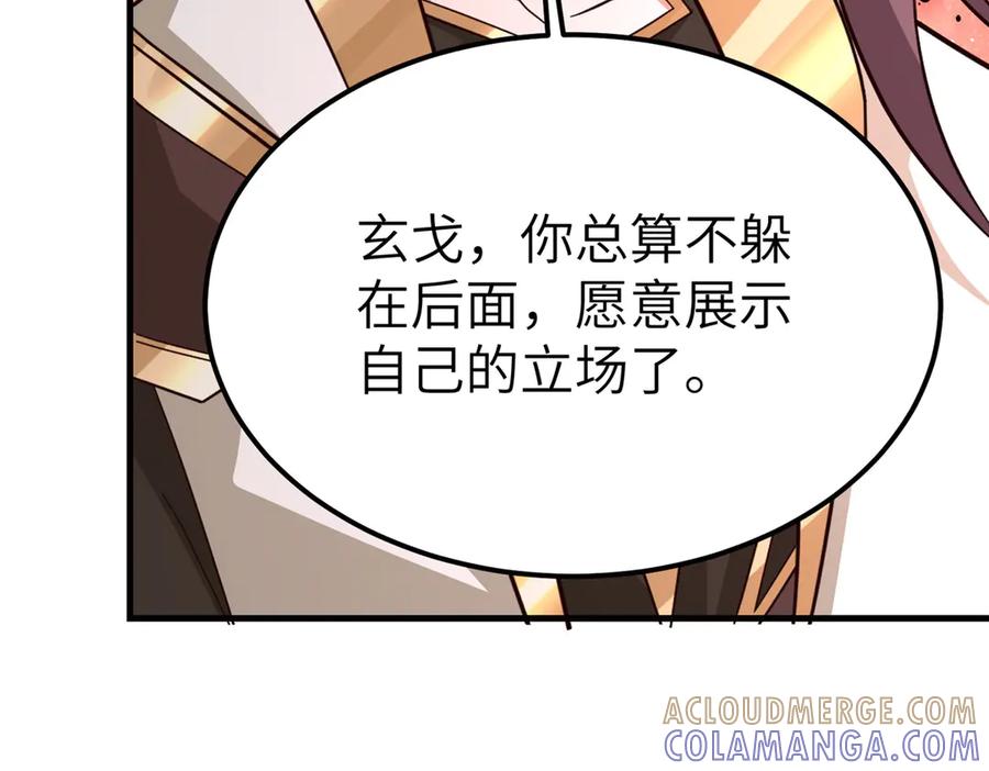 第314页