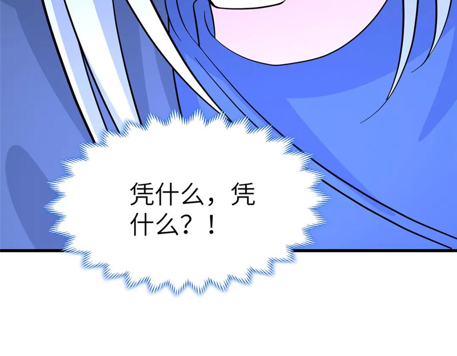 第383页