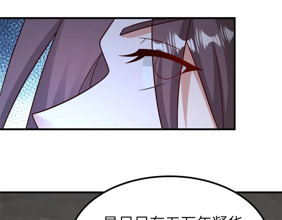 第300页
