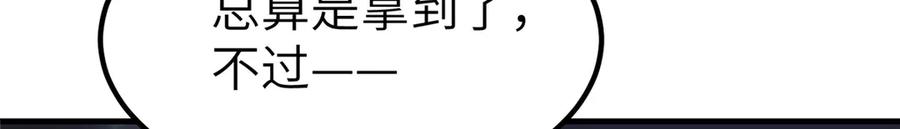 第348页