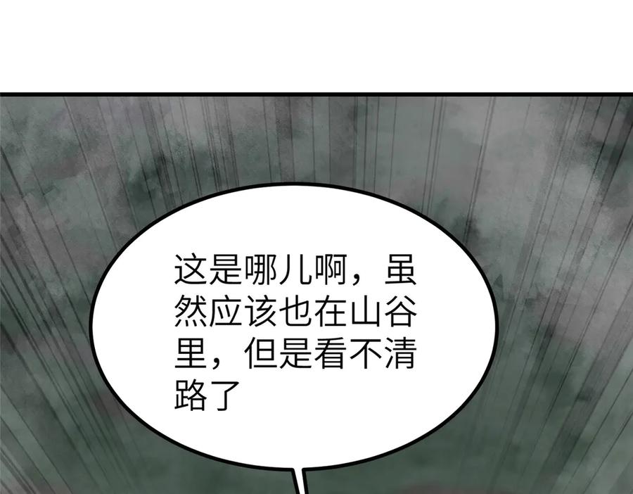 第360页