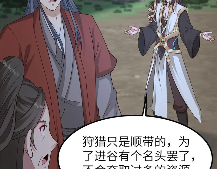 第234页