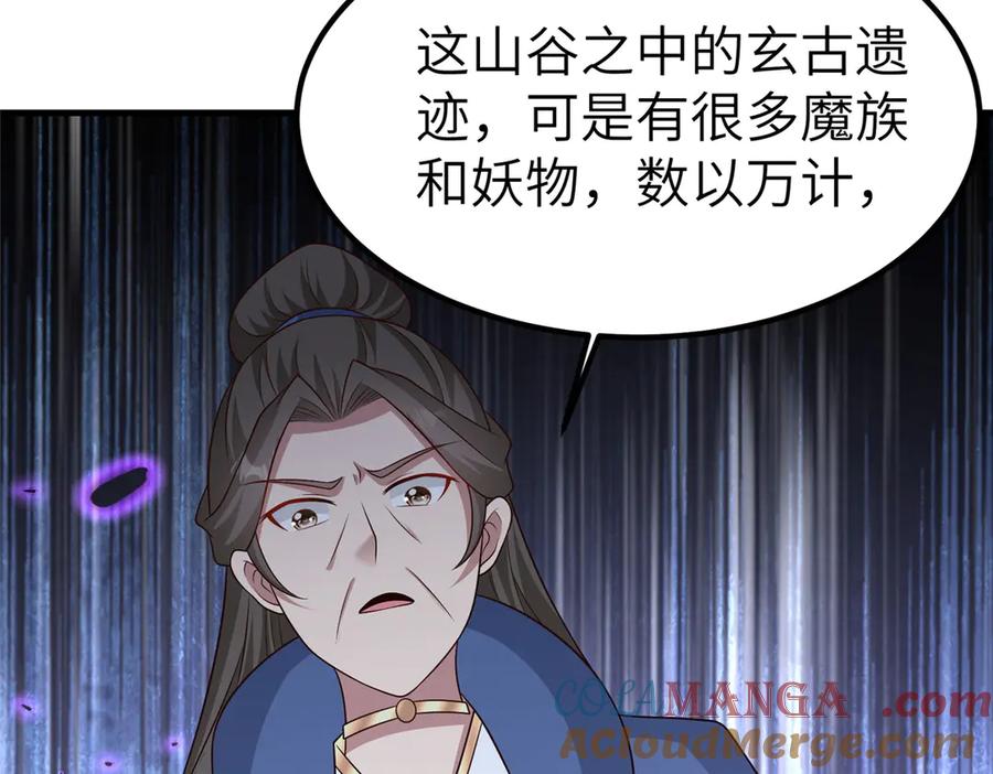 第243页