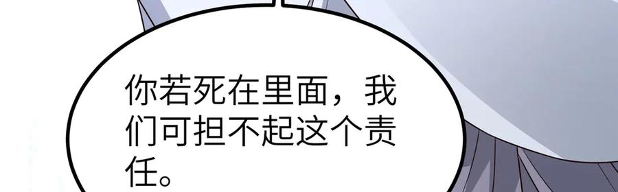第249页