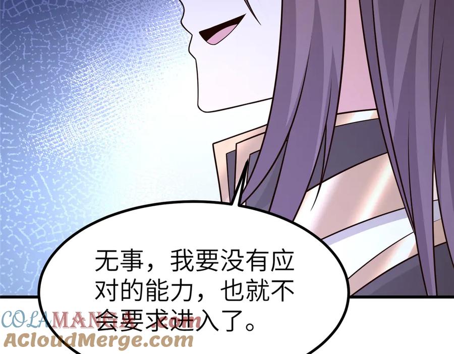 第255页