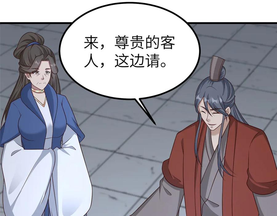 第270页
