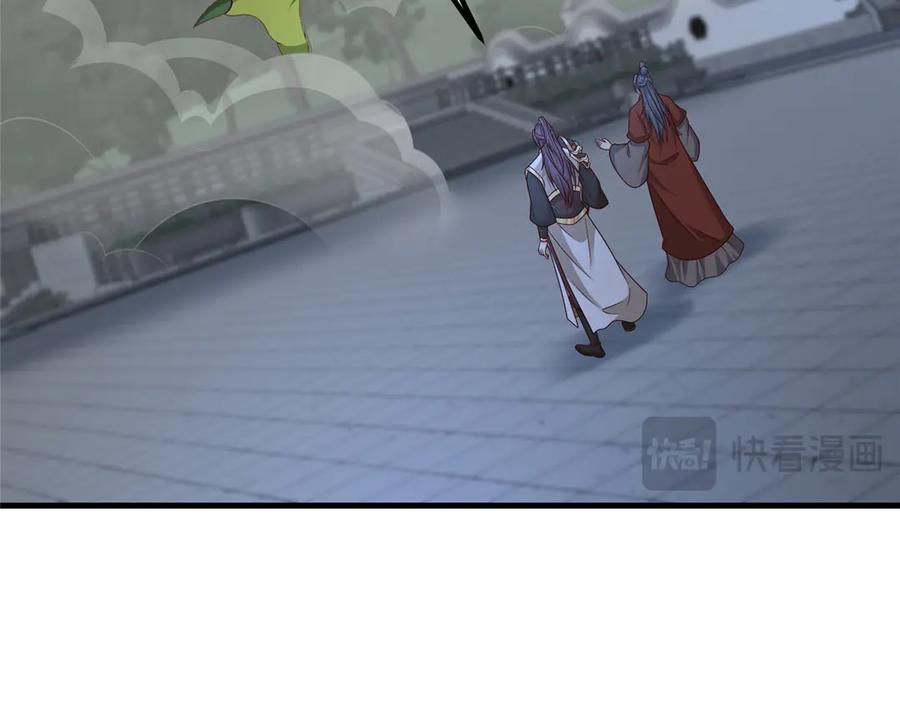 第297页