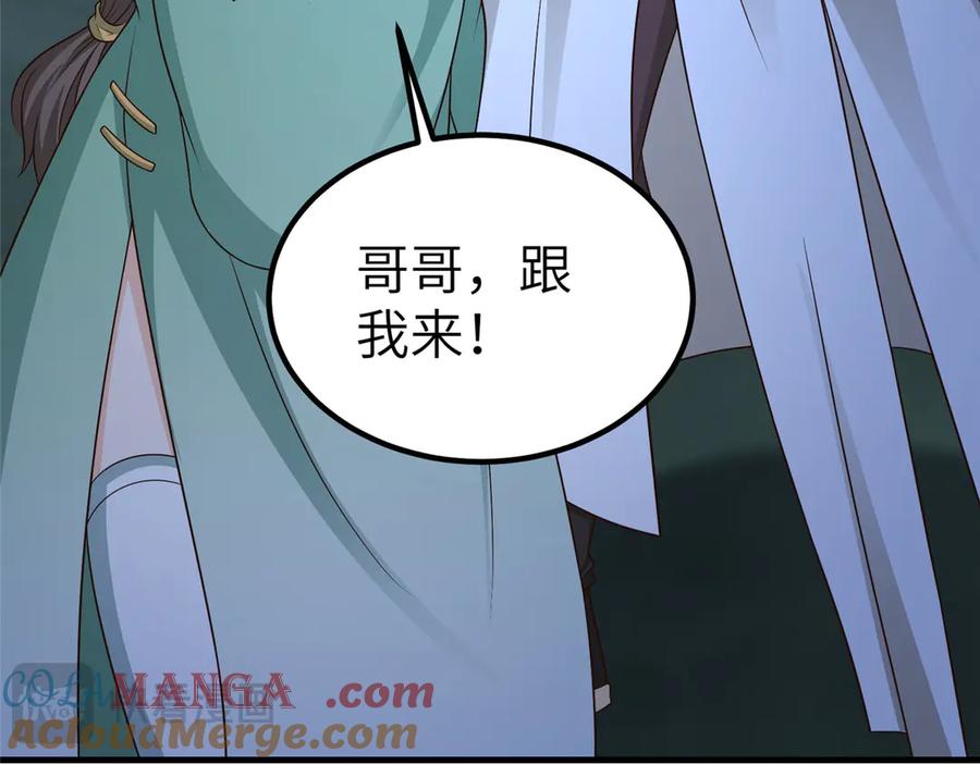 第291页