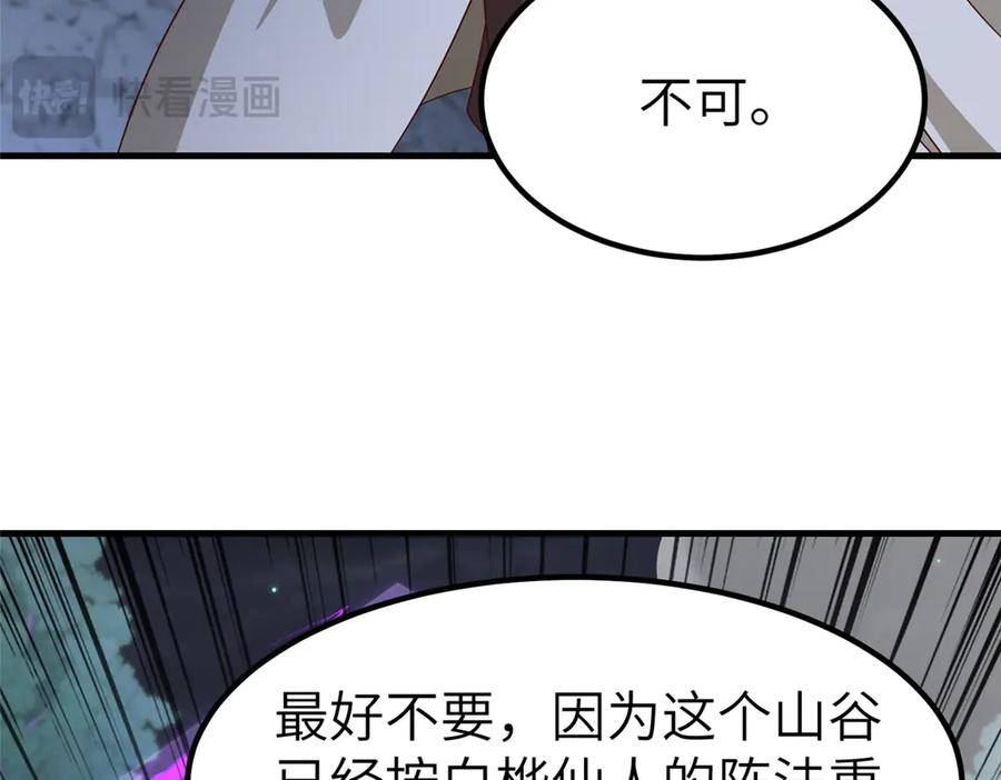 第222页