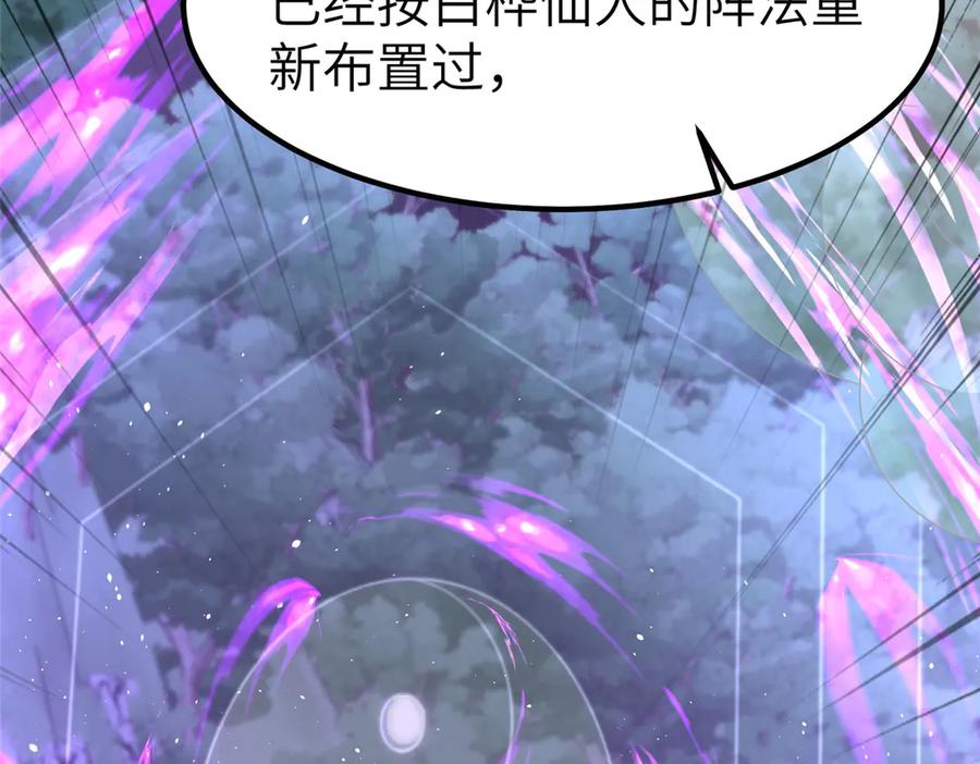 第225页