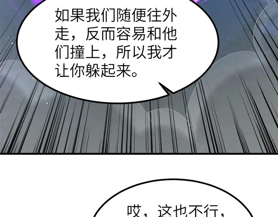 第231页