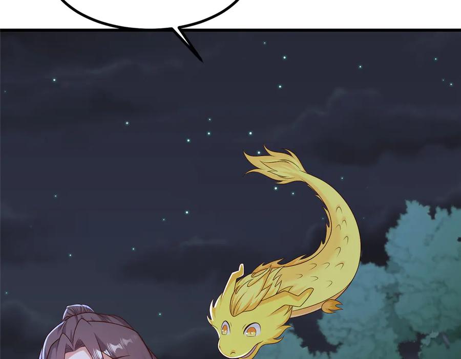 第240页
