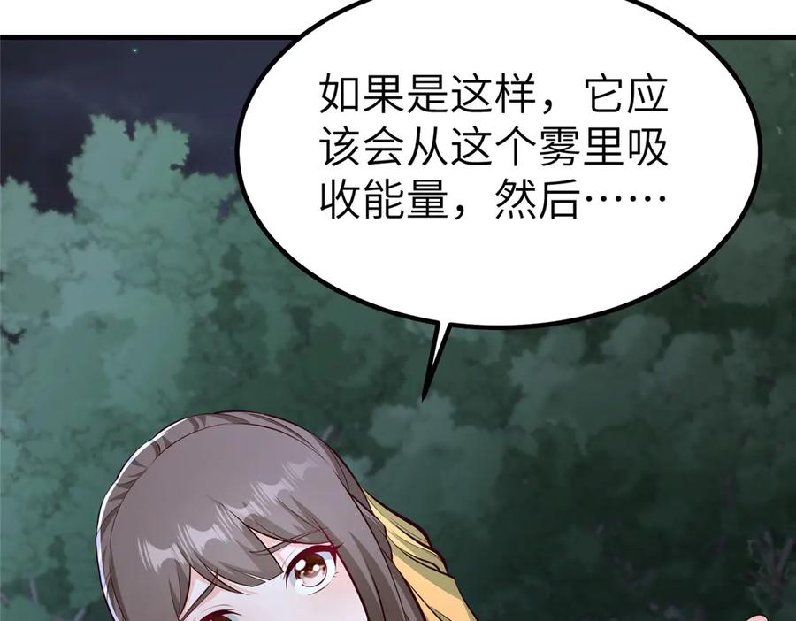第267页