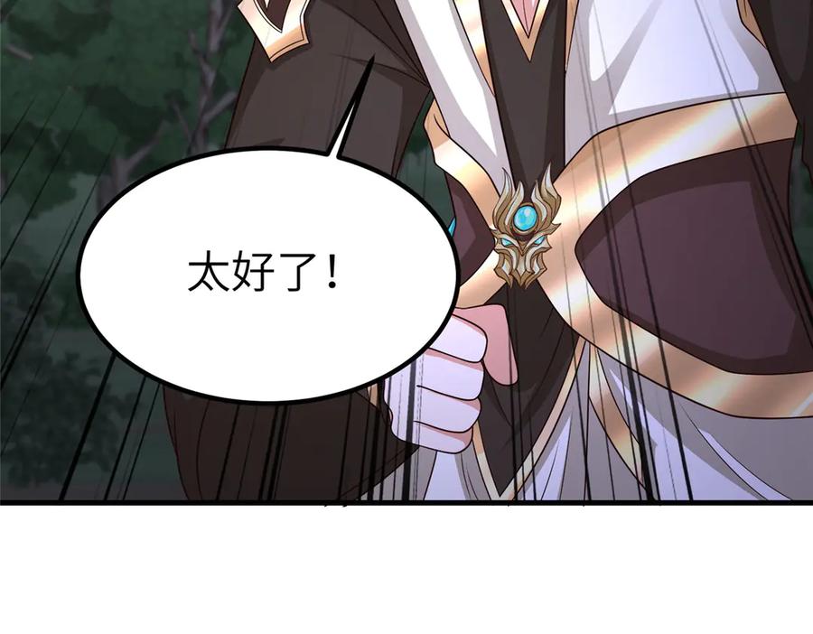 第210页
