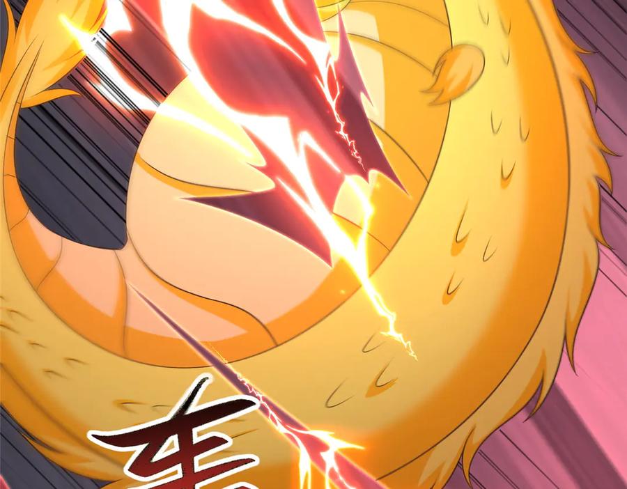 第234页