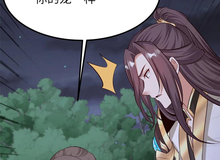 第348页