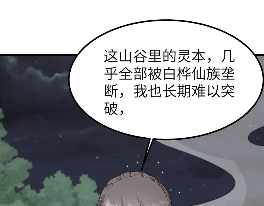 第357页