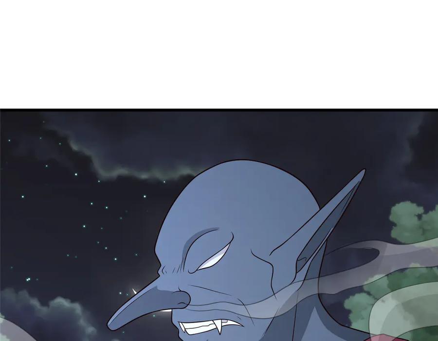 第234页