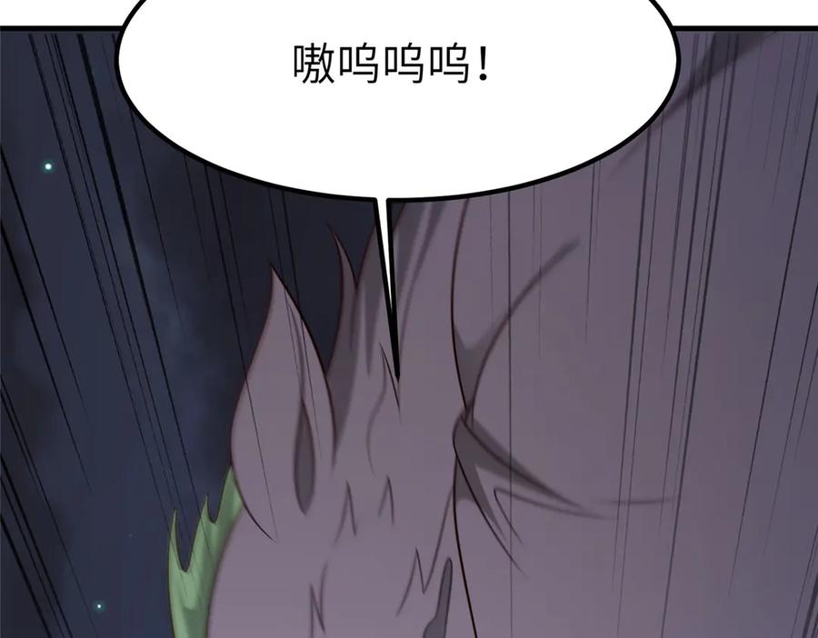 第288页