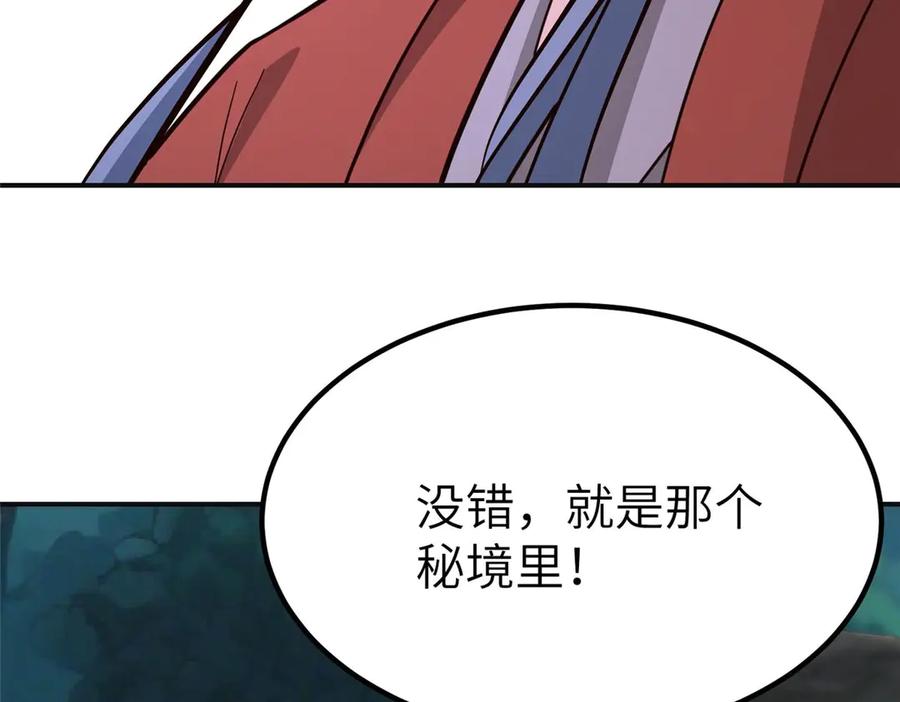 第357页