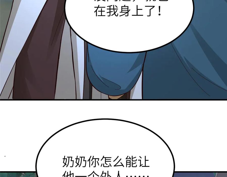 第192页