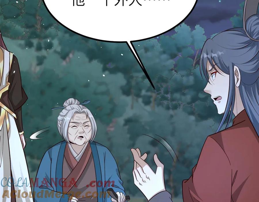 第195页