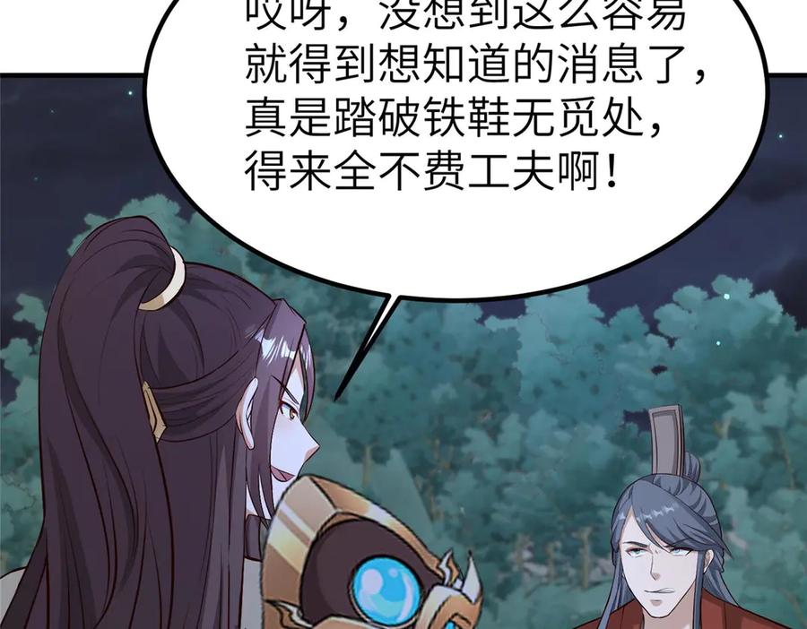 第213页