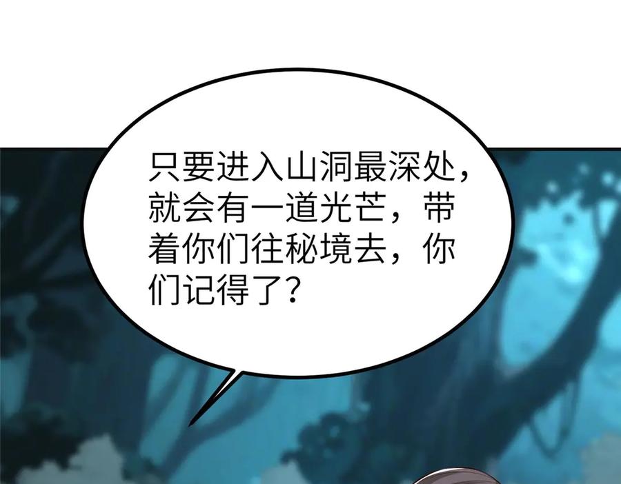第246页