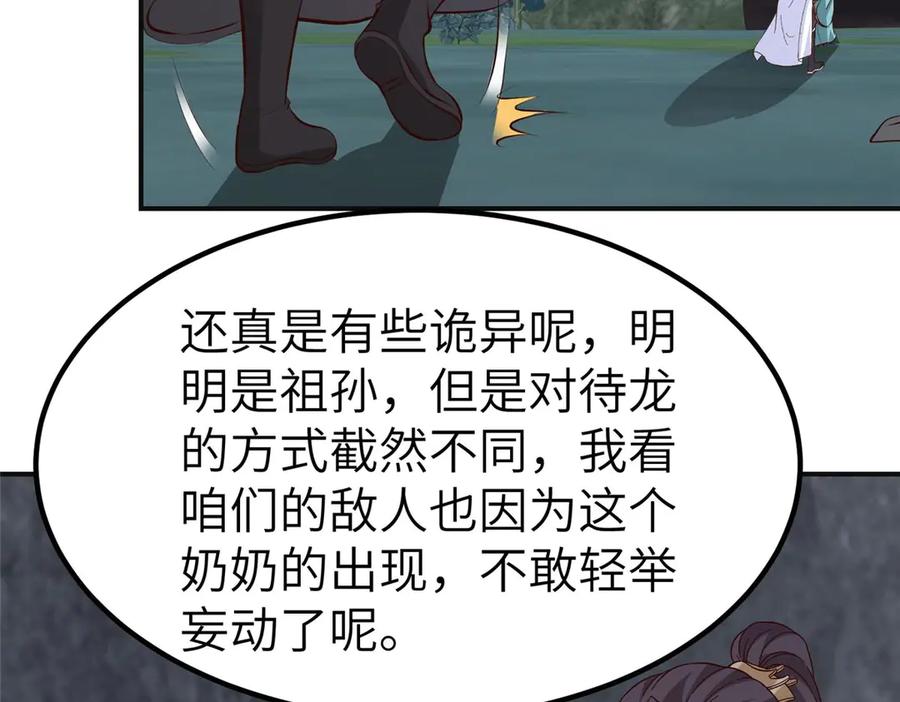 第258页