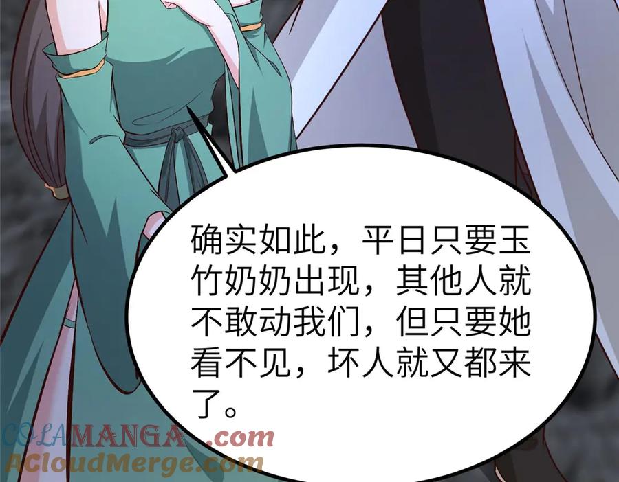 第267页