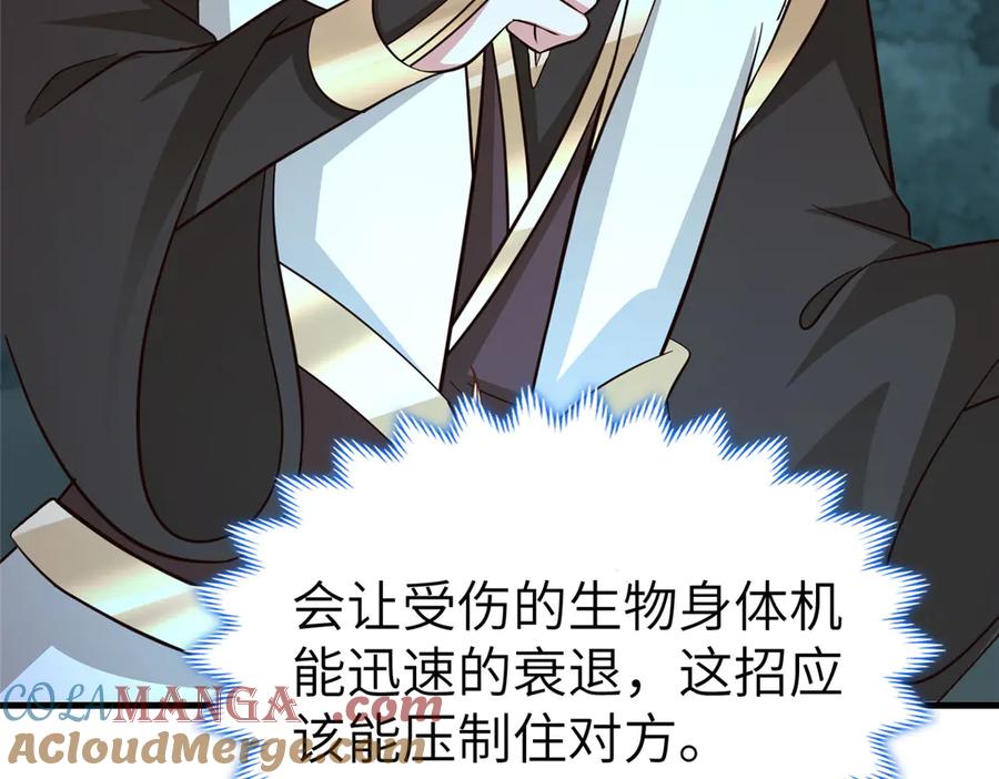 第231页