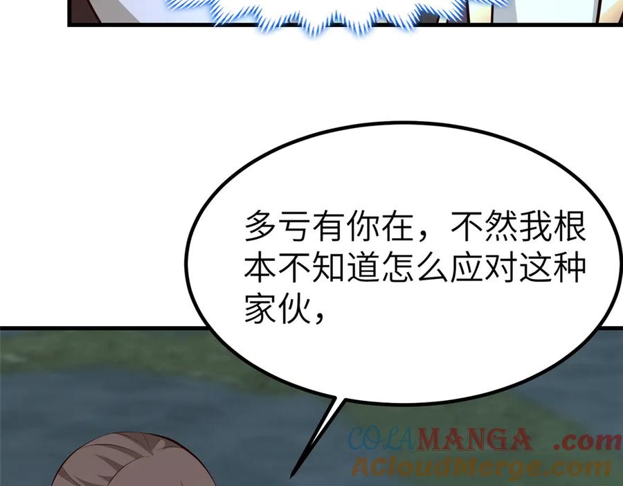 第255页