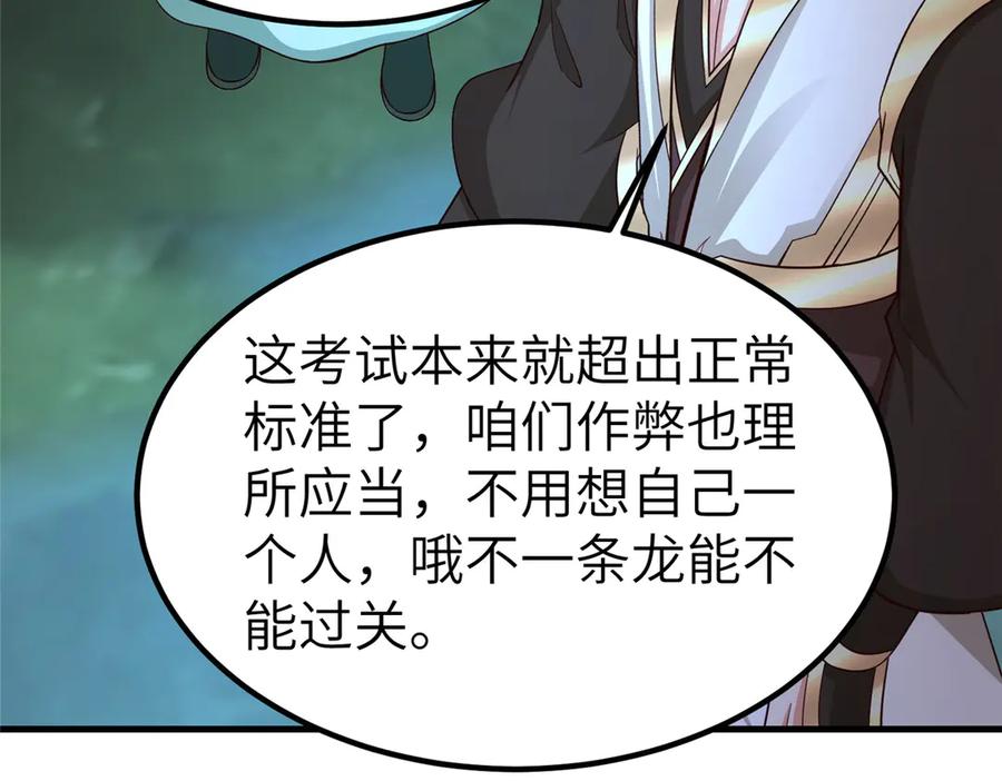 第264页