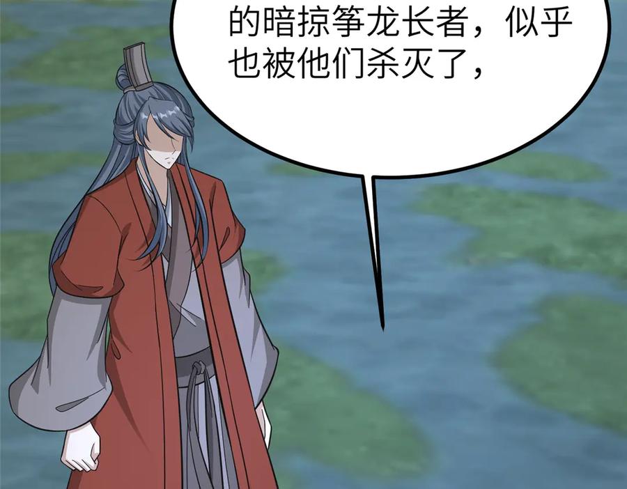第306页