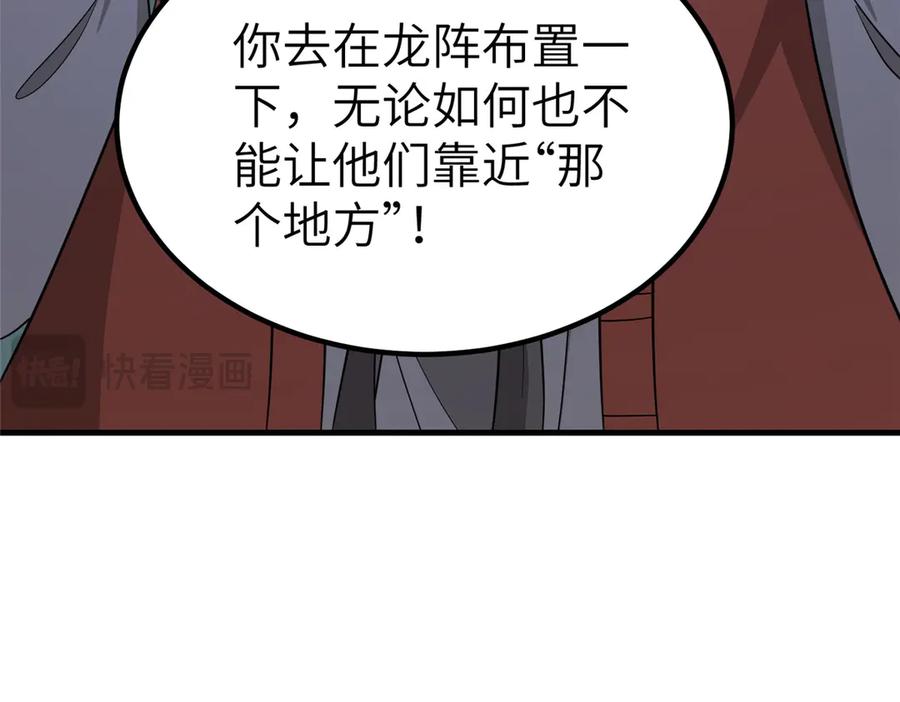 第330页