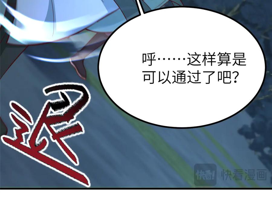 第264页