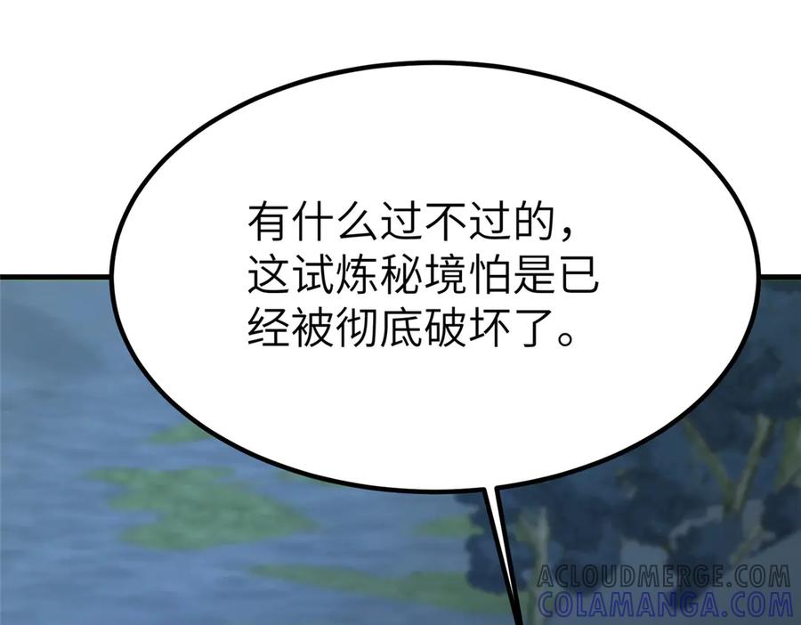 第267页