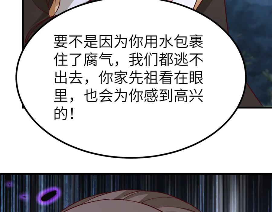 第282页