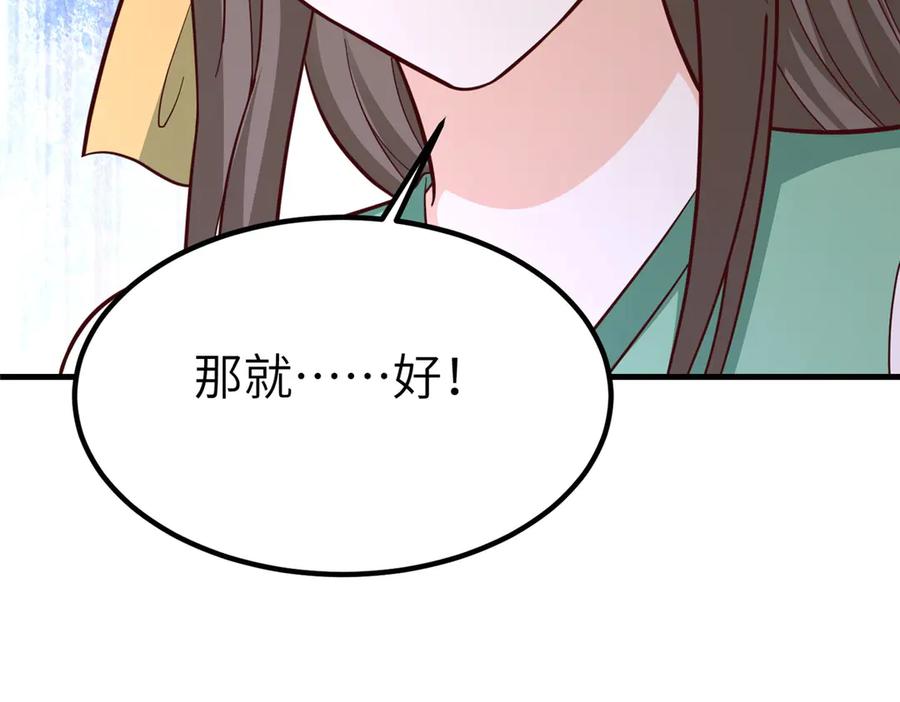 第288页