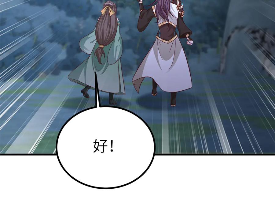 第297页