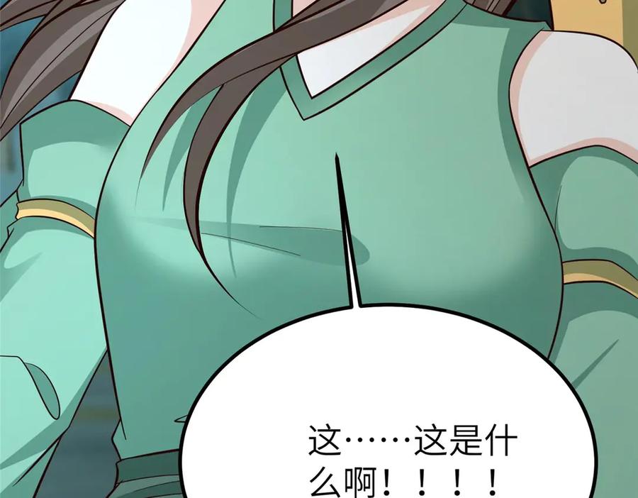 第348页