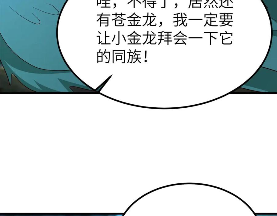 第225页