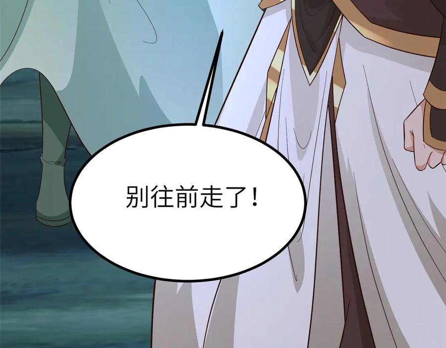 第297页