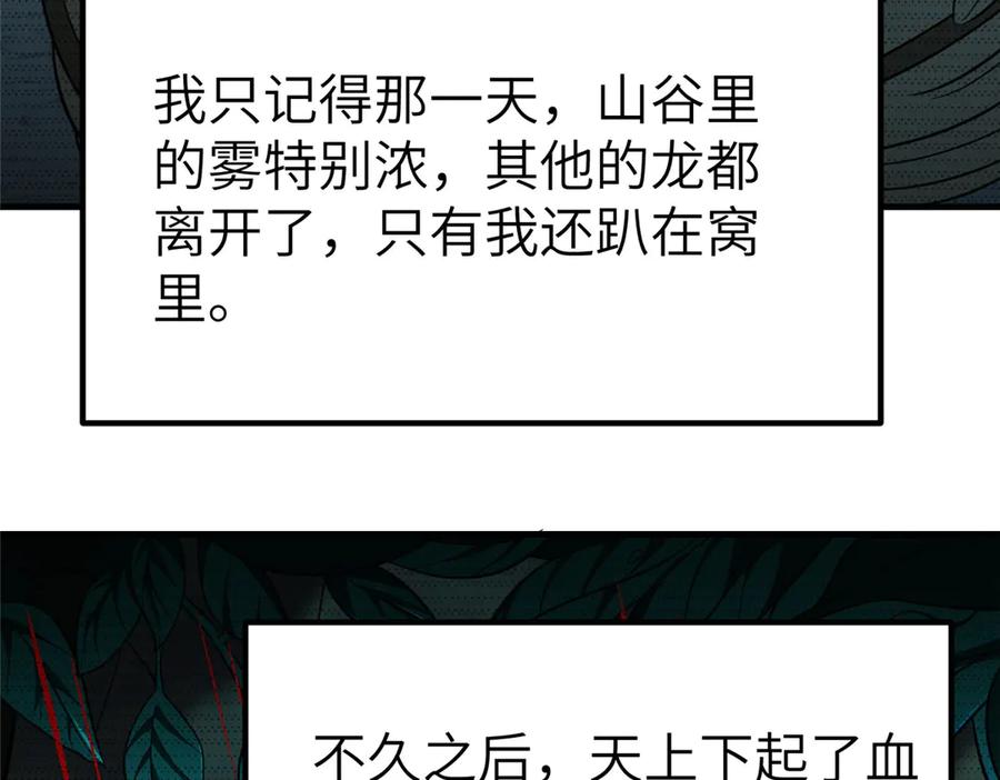 第258页