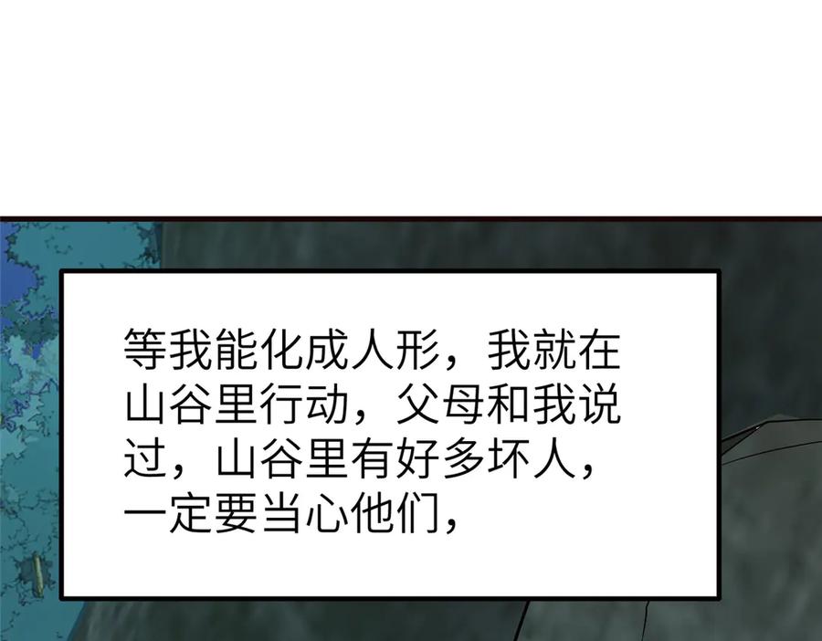 第282页